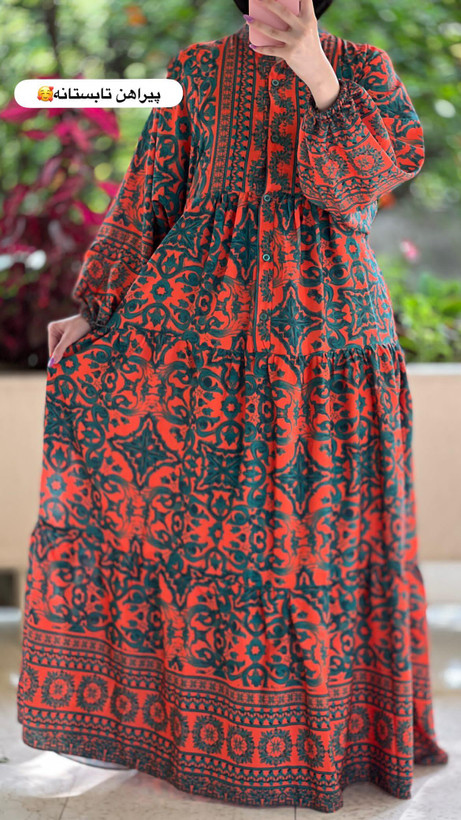 اتمام موجودی