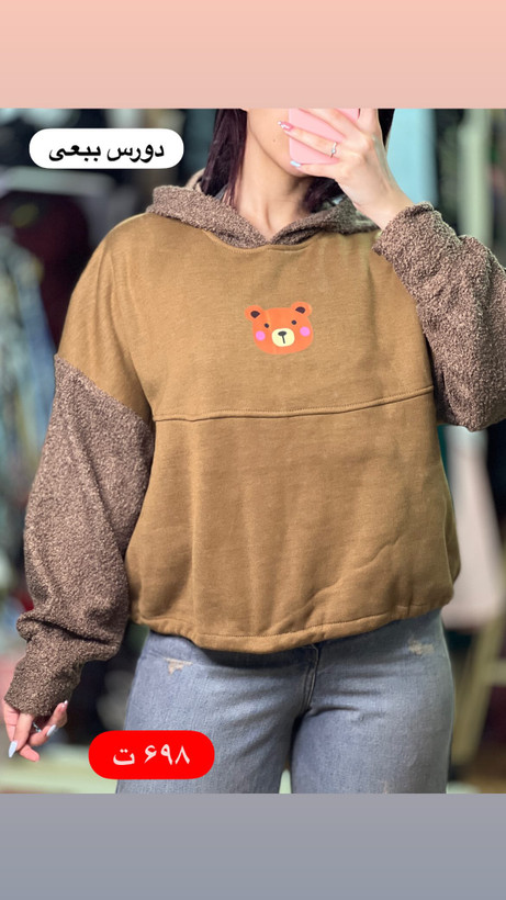 رنگ قهوه ای با طرح تدی